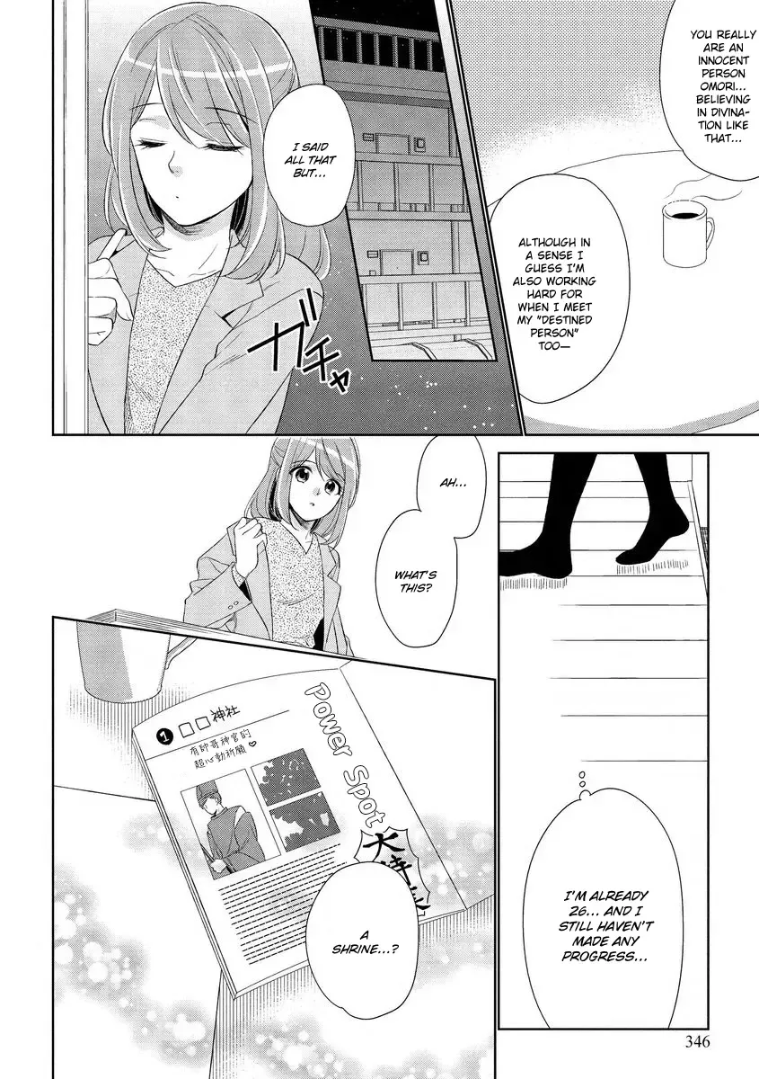 [Mizuno Yukimi - Saiki Miharu] Koi wa Kannushi-sama no Iu Toori | Destiny and the Priest Fhentai.net - Page 6