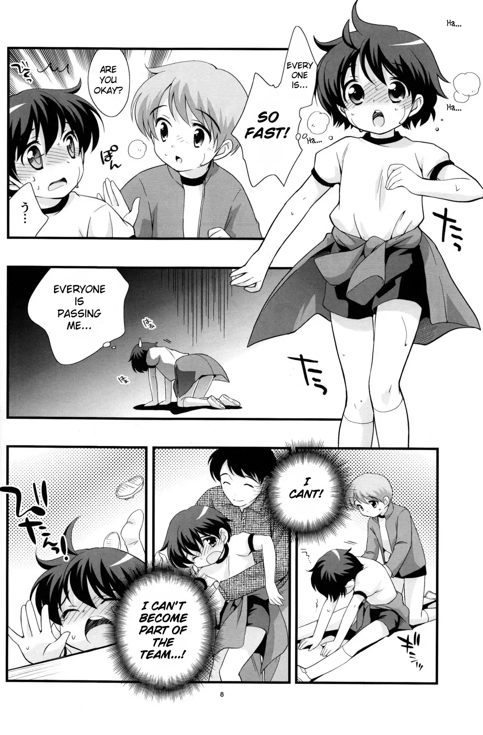 [Ueda Yuu] Undouonchi Fhentai.net - Page 7