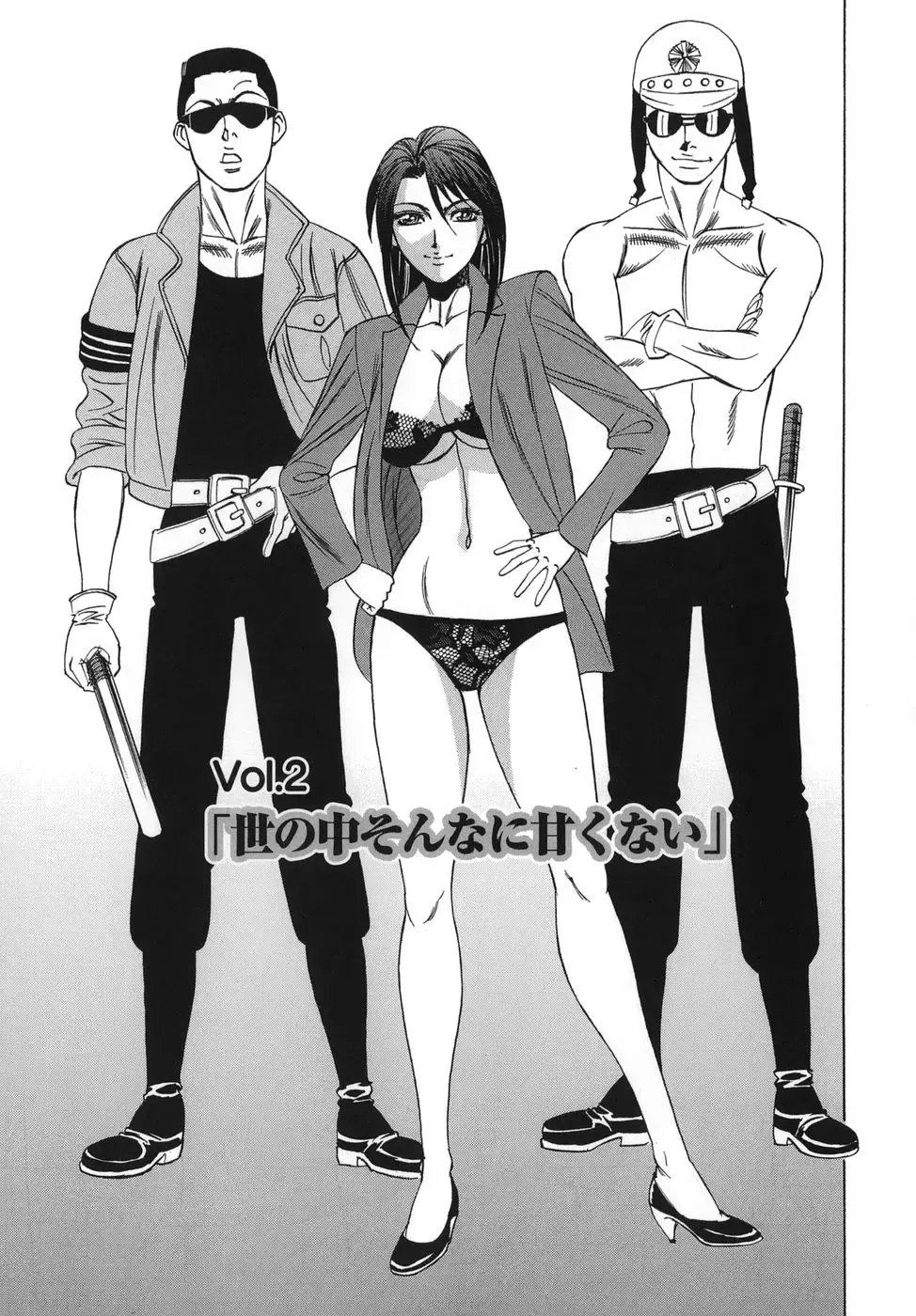 [Yamamoto Yoshifumi] Please Come Inside Me Fhentai - Page 29