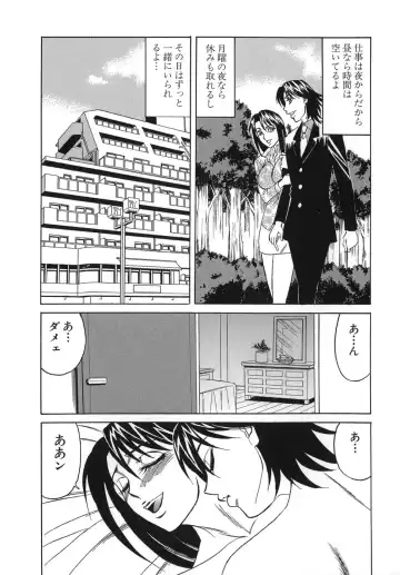 [Yamamoto Yoshifumi] Please Come Inside Me Fhentai - Page 59