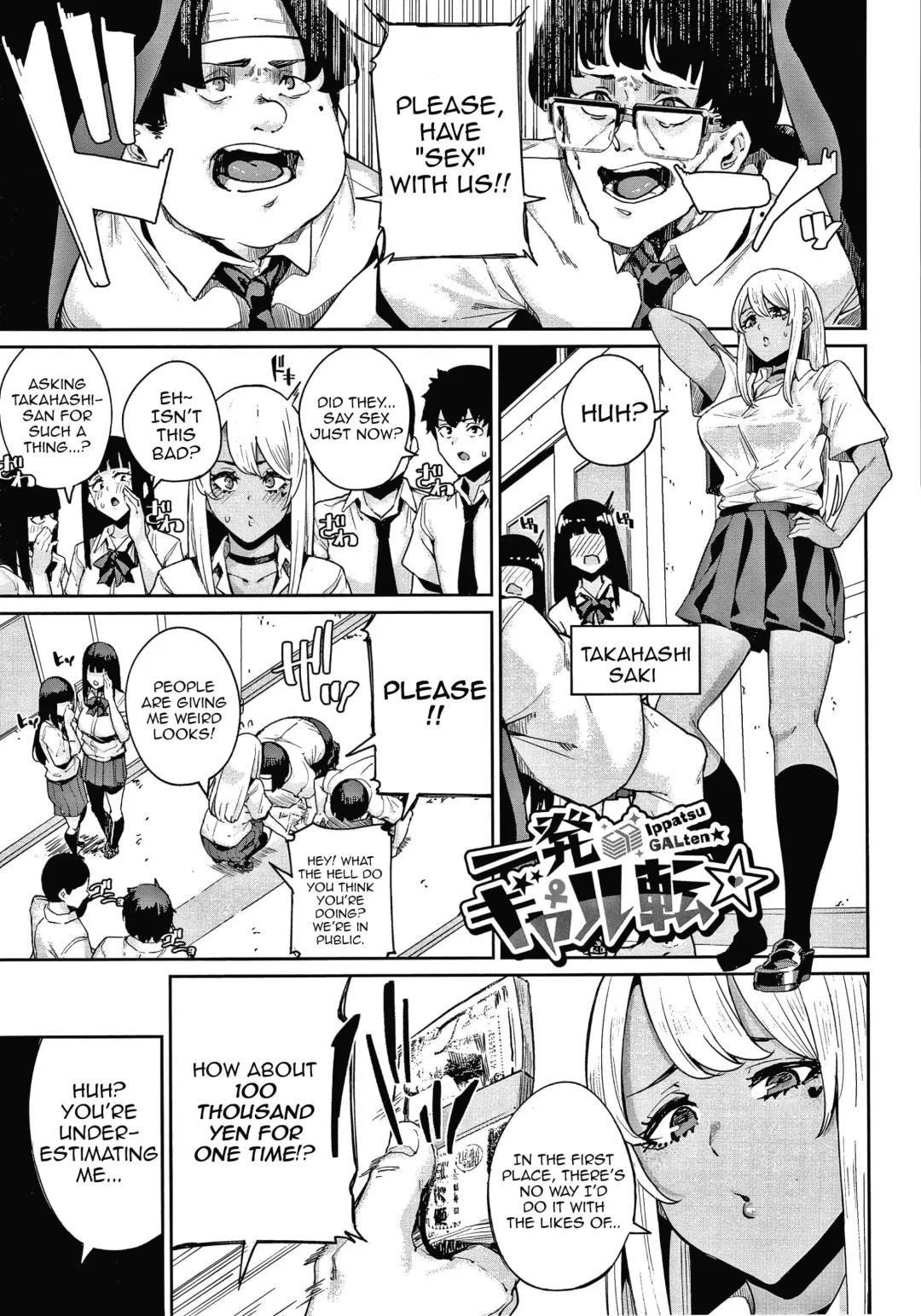 [Yumoteliuce] Ippatsu Galten Fhentai.net - Page 1