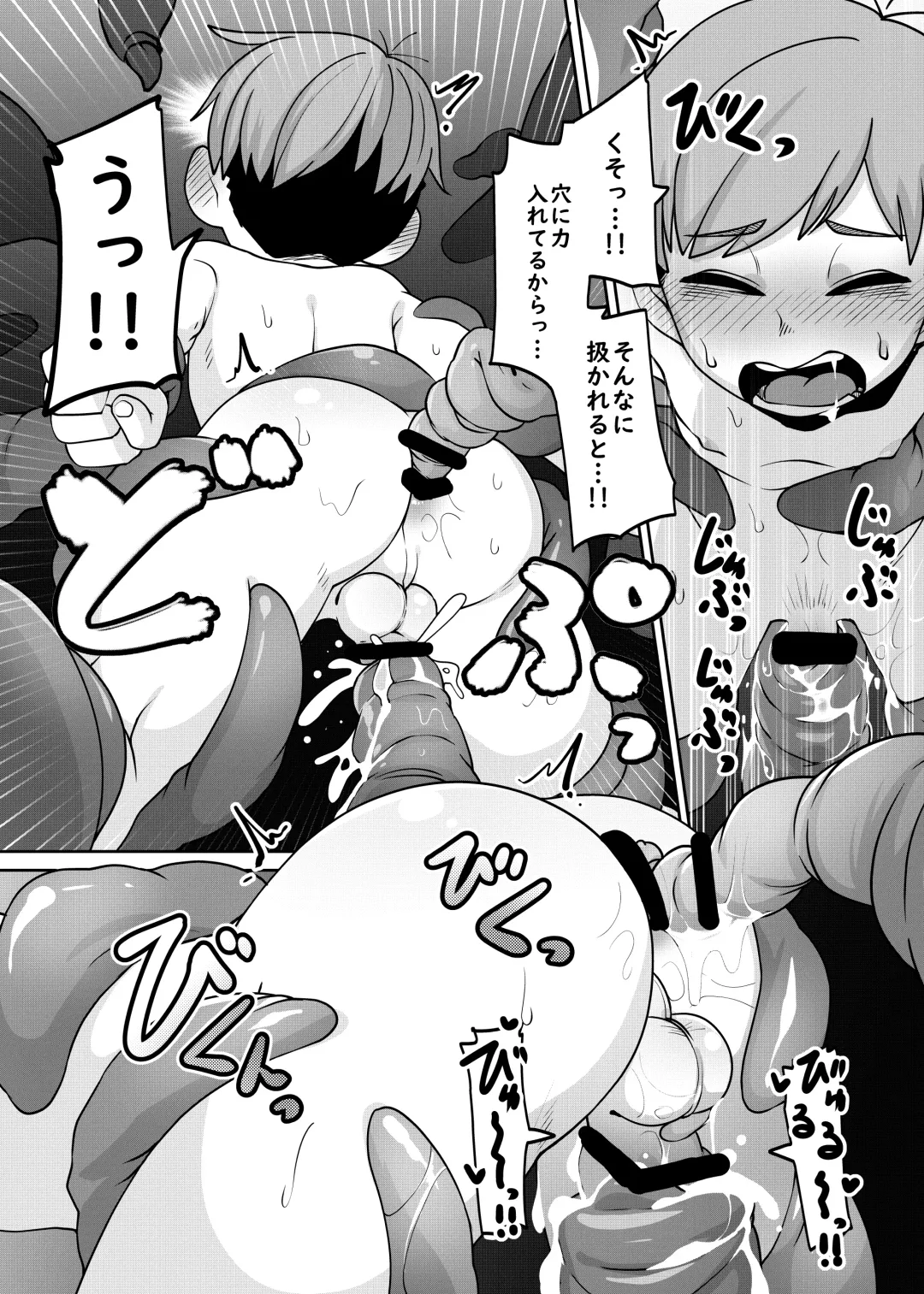 [Kaminosaki] Chilchuck Meshi Fhentai - Page 31