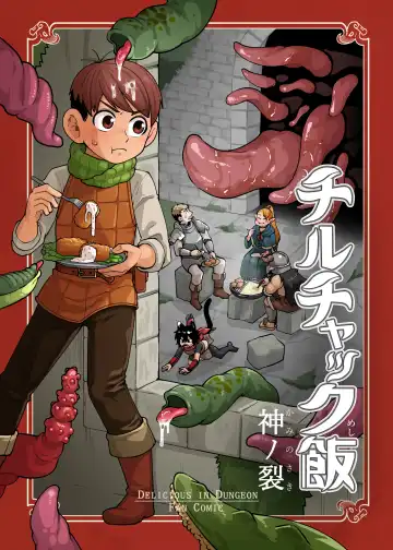 Read [Kaminosaki] Chilchuck Meshi - Fhentai