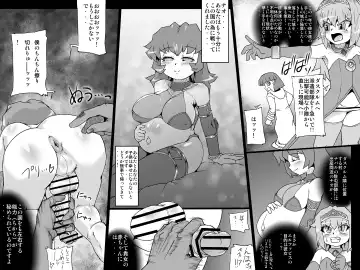 [Jyujyo] Abismal Brave 1 Fhentai - Page 10