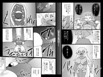 [Jyujyo] Abismal Brave 1 Fhentai - Page 21