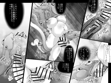 [Jyujyo] Abismal Brave 1 Fhentai - Page 25