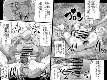 [Jyujyo] Abismal Brave 1 Fhentai - Page 28