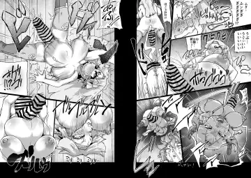 [Jyujyo] Onmyo Taisen Jomaku Zenpen Fhentai - Page 19