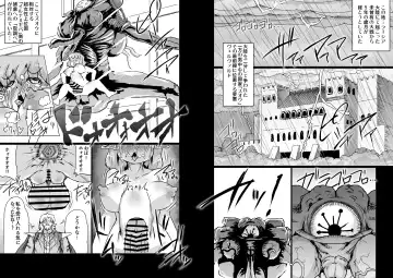 [Jyujyo] Onmyo Taisen Jomaku Zenpen Fhentai - Page 2