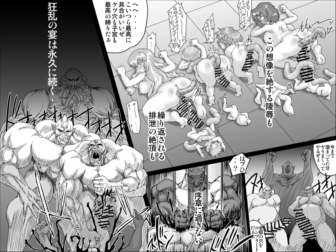 [Jyujyo] Abismal Rave!! Kikan ~Kouhen~ Fhentai - Page 22