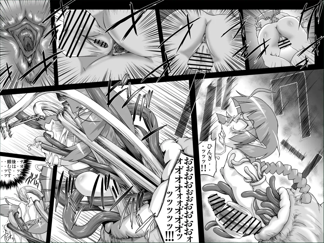 [Jyujyo] Abismal Rave!! Kikan ~Kouhen~ Fhentai - Page 3