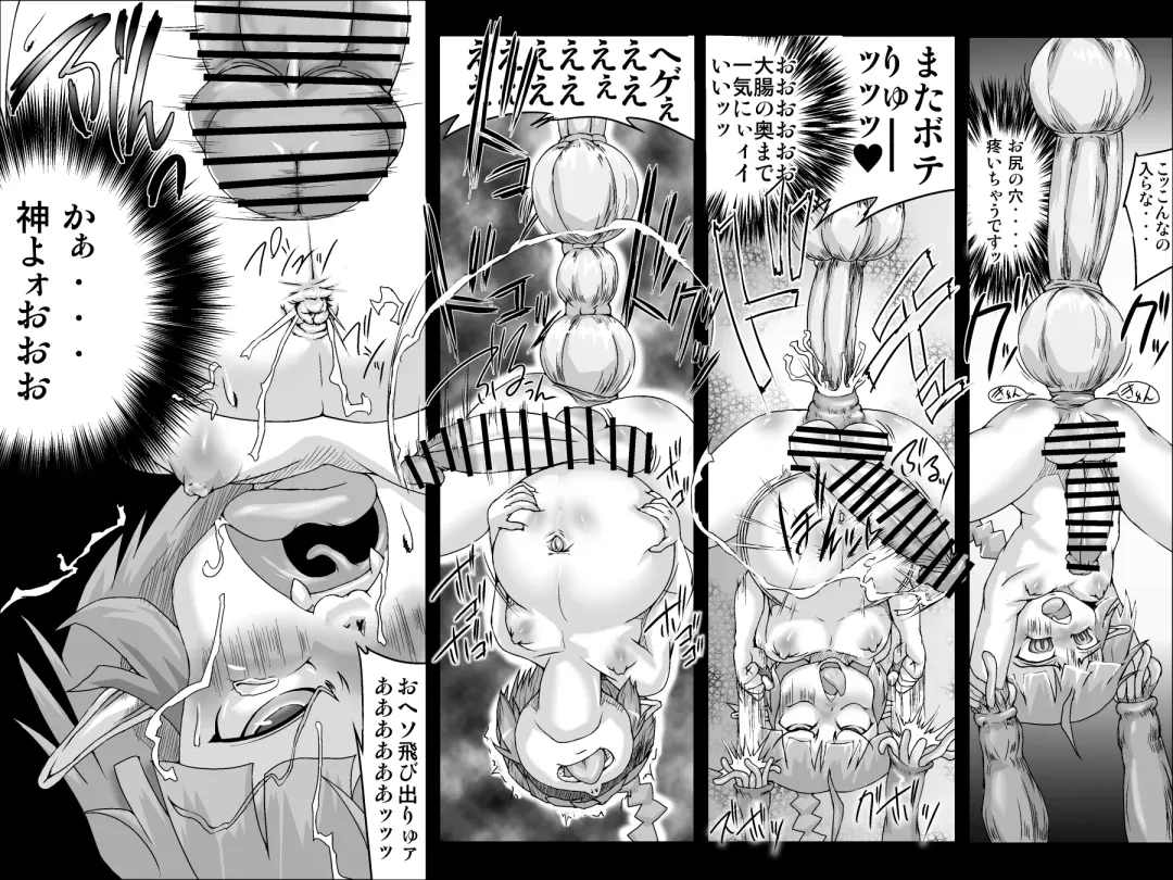 [Jyujyo] Abismal Rave!! Kikan ~Kouhen~ Fhentai - Page 7