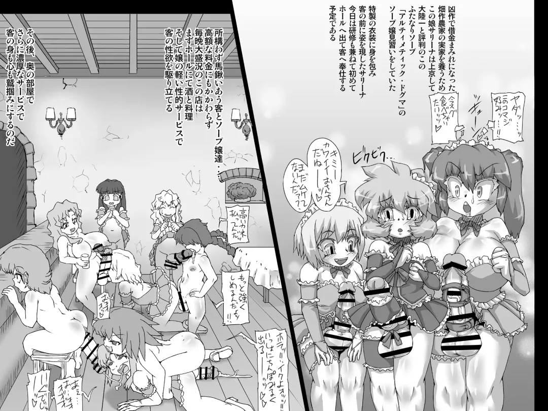 [Jyujyo] Abismal Rave - Creature File 3 Fhentai - Page 5