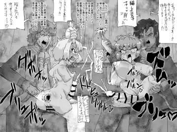 [Jyujyo] Abismal Rave - Creature File 3 Fhentai - Page 25