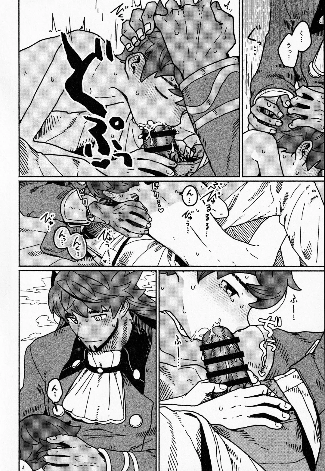 [03] Koi no Kyoukasho Fhentai - Page 13