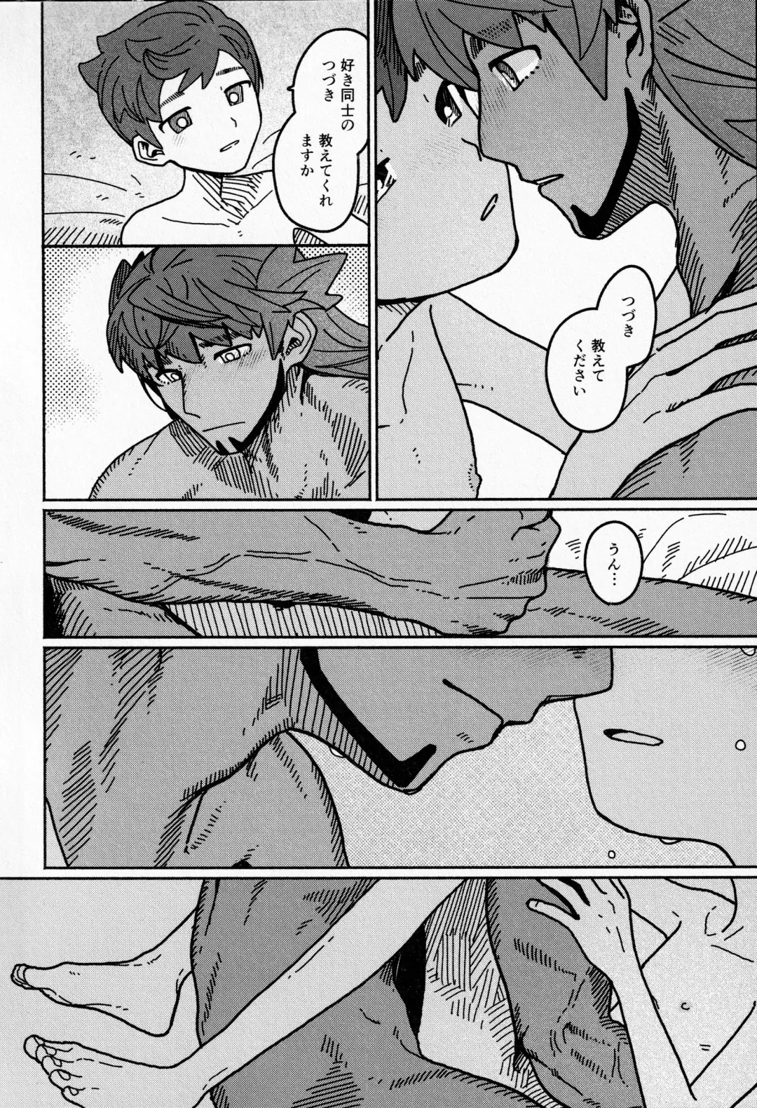 [03] Koi no Kyoukasho Fhentai - Page 33