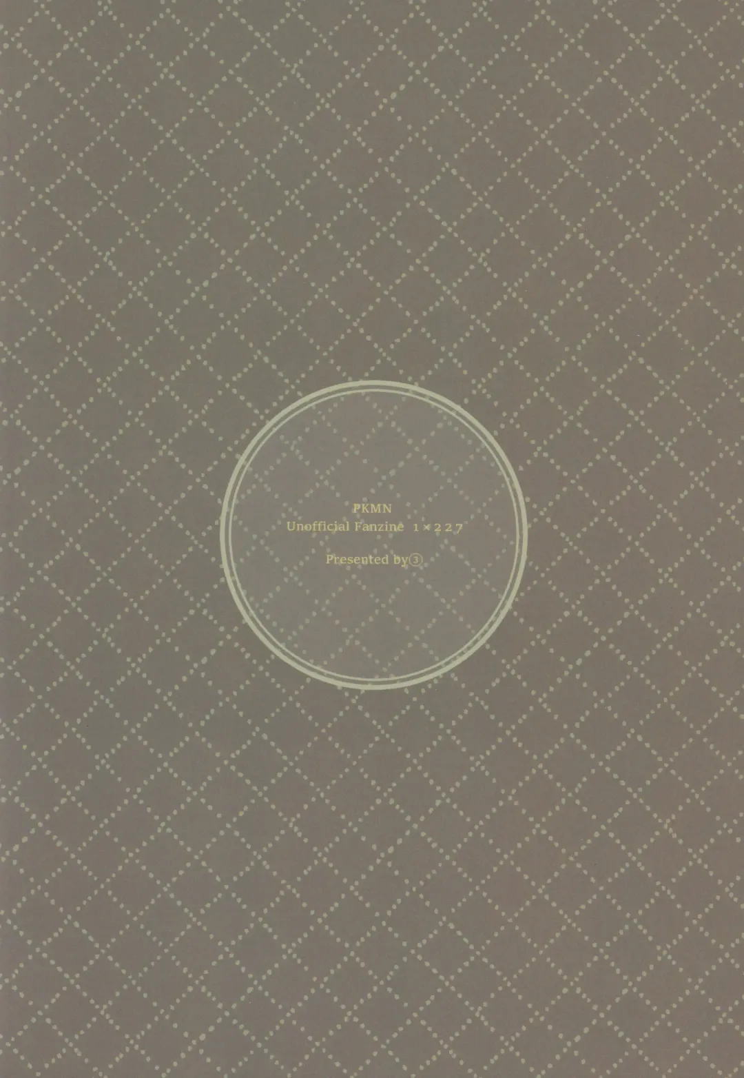 [03] Koi no Kyoukasho Fhentai - Page 38