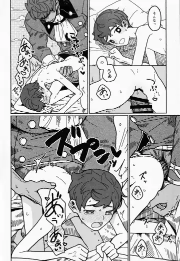 [03] Koi no Kyoukasho Fhentai - Page 17