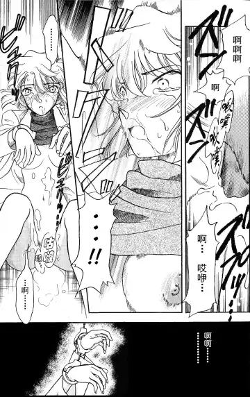 [Nago.k] SHERRY | "啊…雪莉……" Fhentai - Page 18