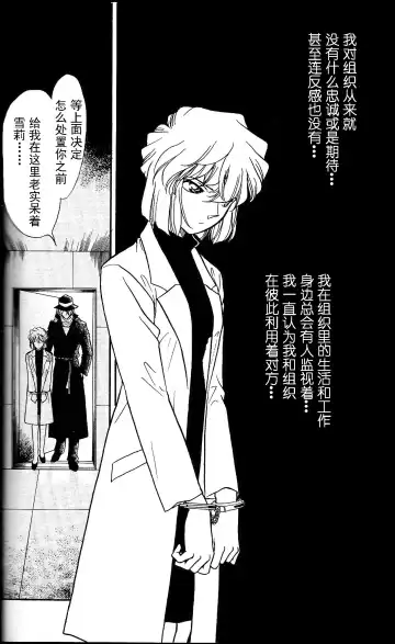 [Nago.k] SHERRY | "啊…雪莉……" Fhentai - Page 3