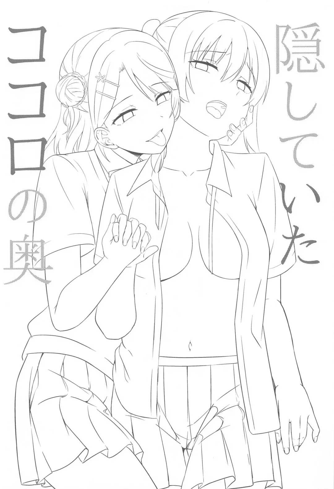 [Nosa] Kakushiteita Kokoro no Oku Fhentai - Page 2