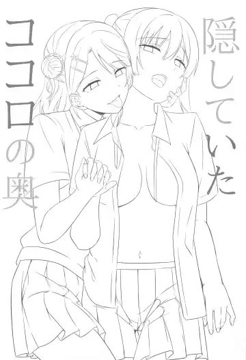 [Nosa] Kakushiteita Kokoro no Oku Fhentai - Page 2