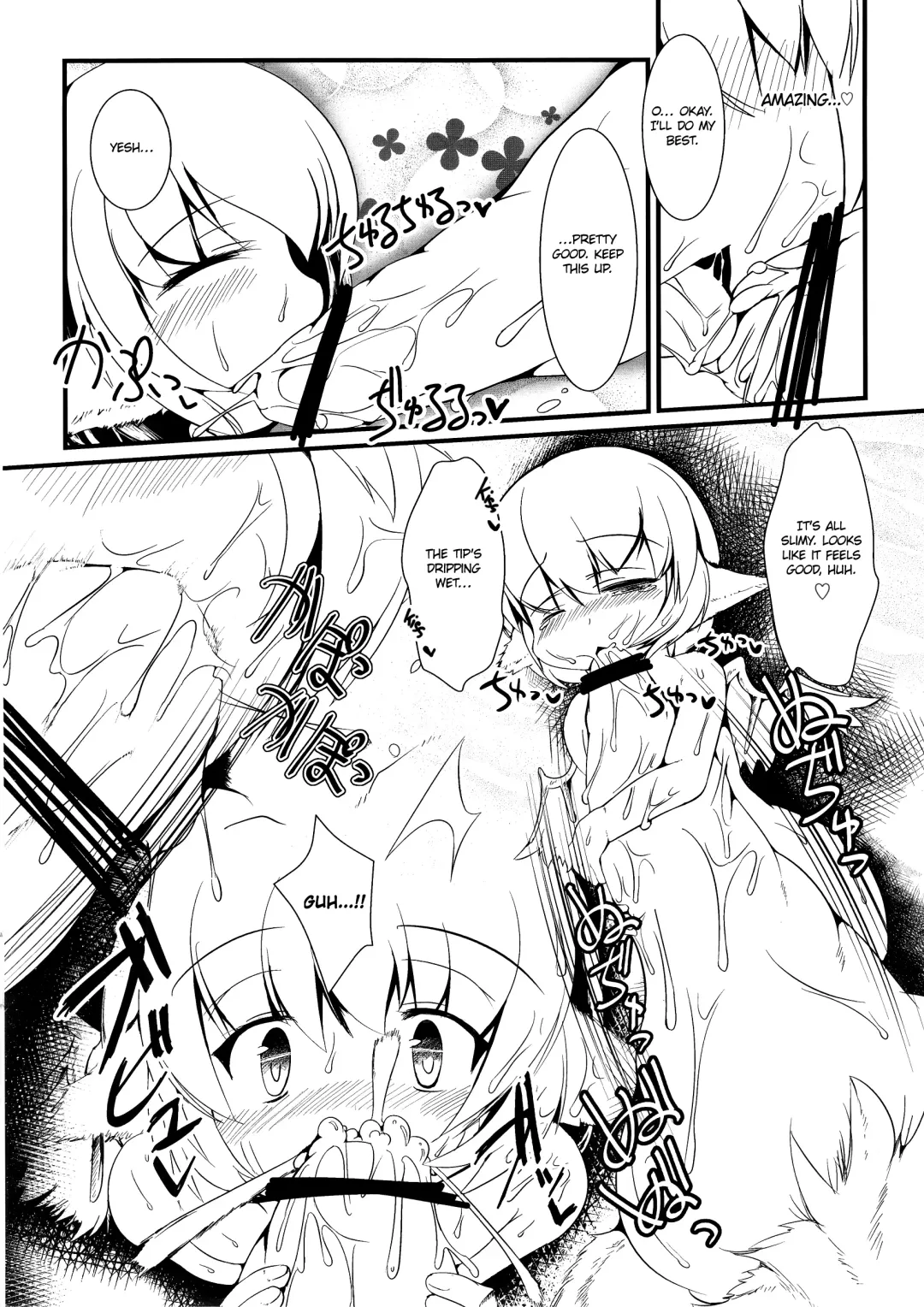 [Sirokoma] Kotoristi to Kyojuu | Little Bird Mystia and the Giant Beast Fhentai.net - Page 3