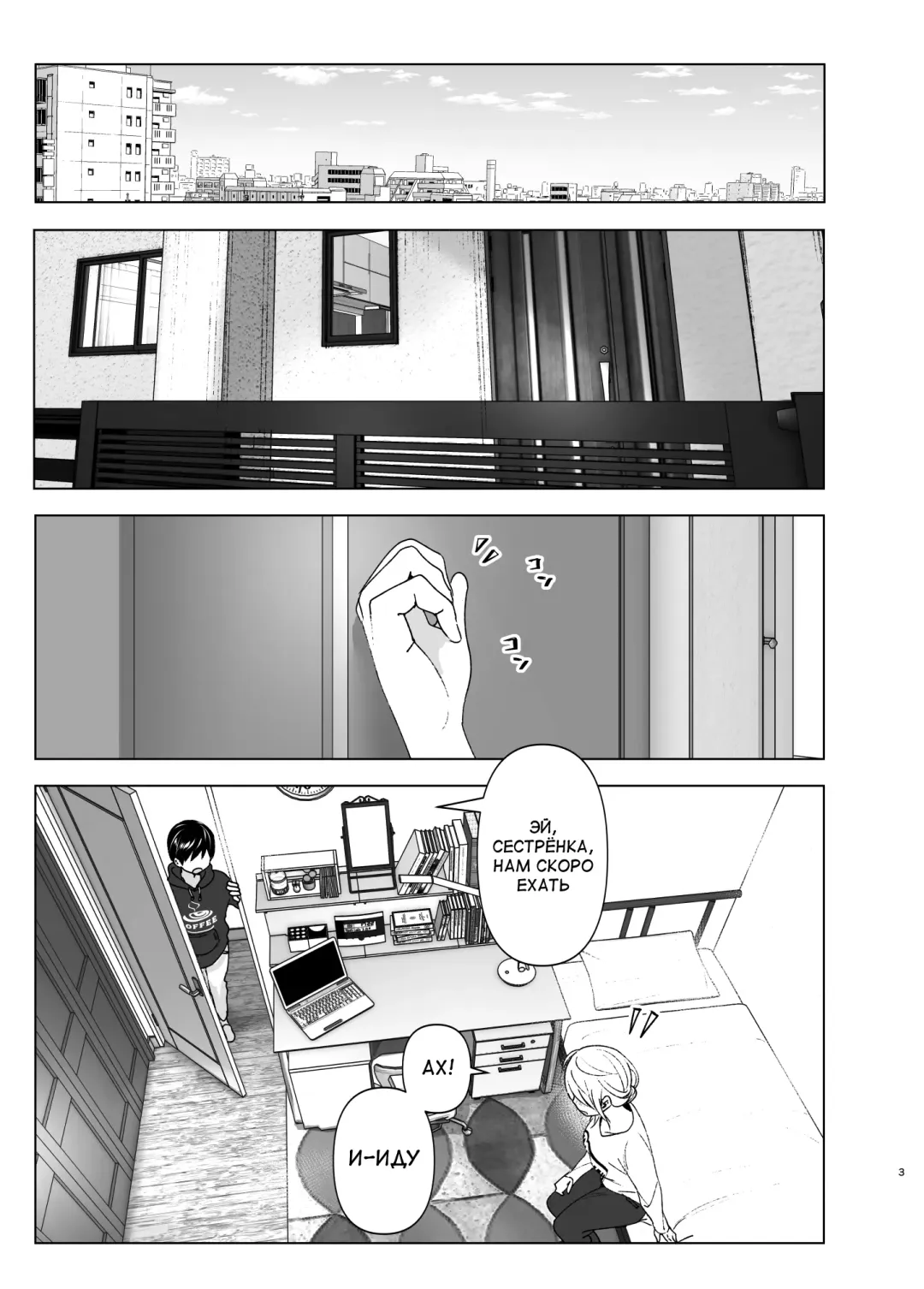 [Nakani] Mukashi wa Kakko Yokatta Fhentai.net - Page 3