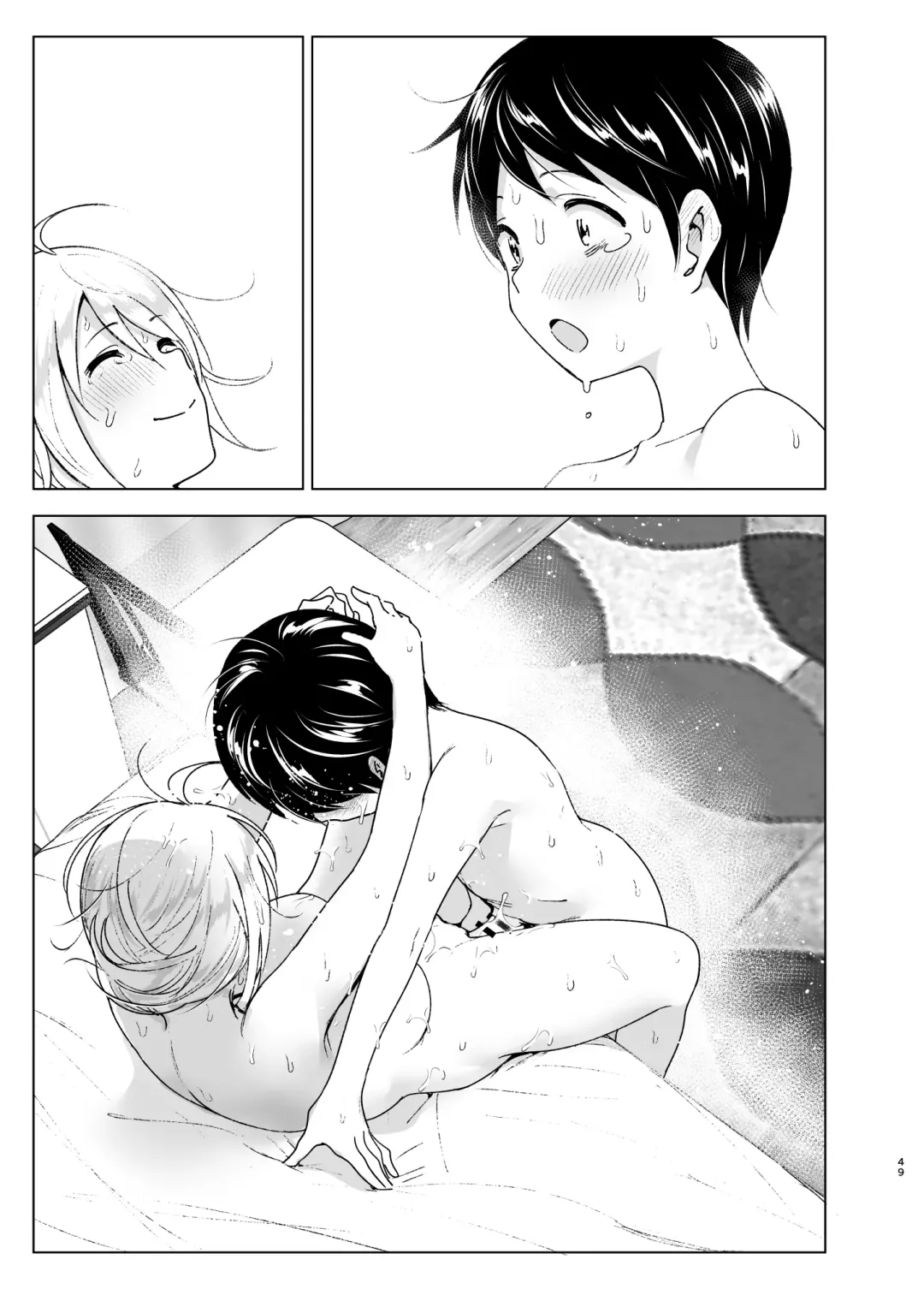 [Nakani] Mukashi wa Kakko Yokatta Fhentai.net - Page 49