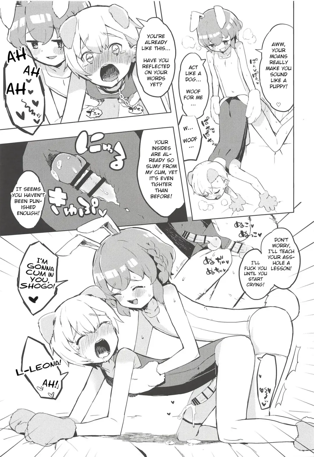 [Toranoe] Miwaku no Honey Sweet Rendezvous Fhentai - Page 18