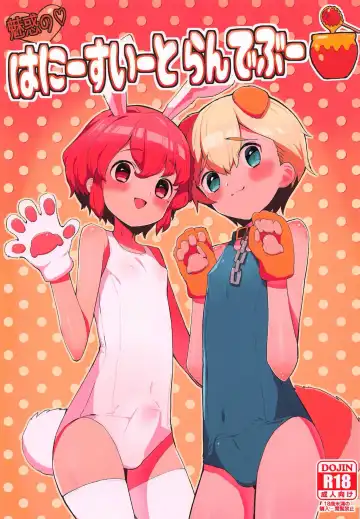 Read [Toranoe] Miwaku no Honey Sweet Rendezvous - Fhentai