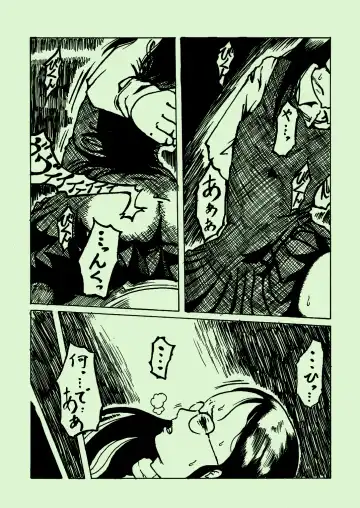 Kikaikan 03 Fhentai.net - Page 4