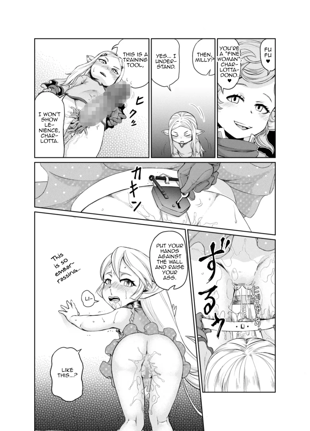 [Akainu Pochi] Sora no Soko 3 Charlotta no Baai Yagai Choukyou Hen Fhentai.net - Page 19