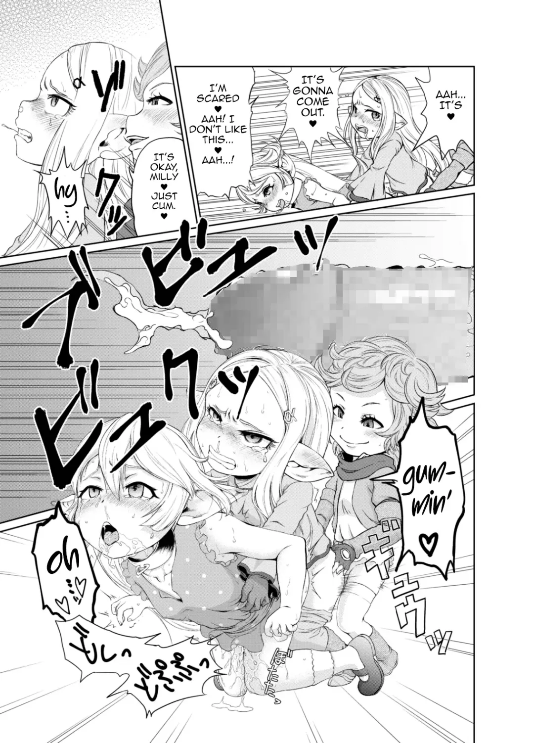 [Akainu Pochi] Sora no Soko 3 Charlotta no Baai Yagai Choukyou Hen Fhentai.net - Page 24