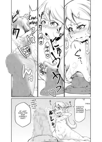 [Akainu Pochi] Sora no Soko 3 Charlotta no Baai Yagai Choukyou Hen Fhentai.net - Page 3