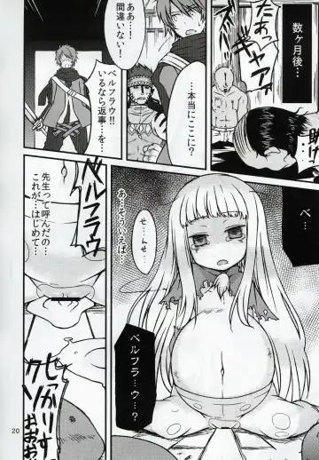 [Kamita - Takura Mahiro] BELLE DE NUIT Fhentai - Page 19