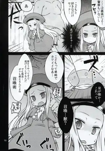 [Kamita - Takura Mahiro] BELLE DE NUIT Fhentai - Page 9