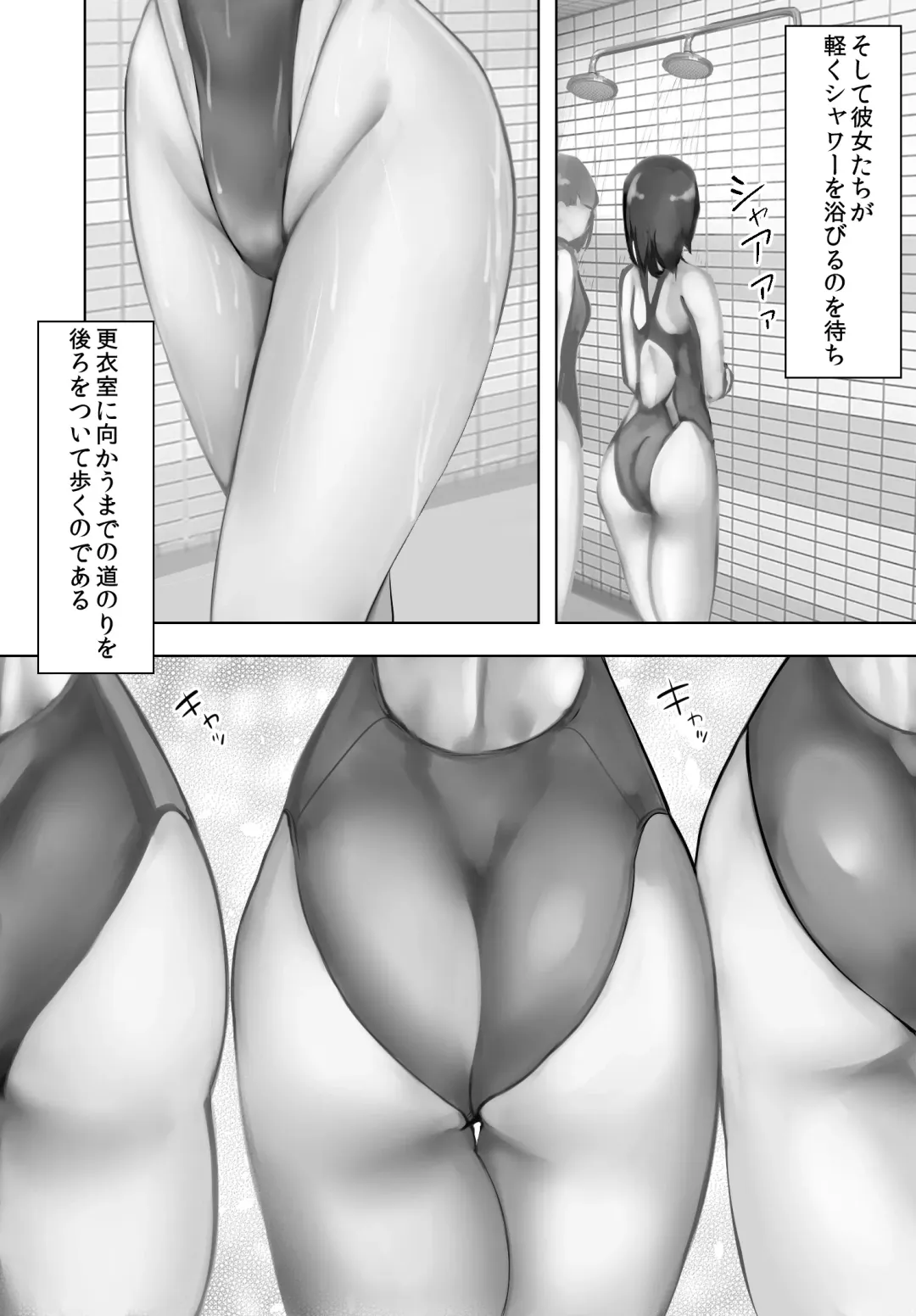 [Shima Syu] Poolside Oji-san Fhentai - Page 7