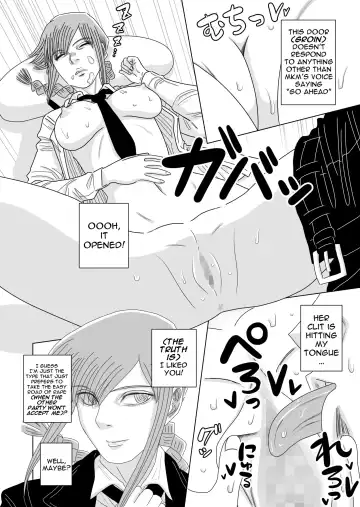 [Gin Eiji] Makima-san Rape! Yajuu to Kashita Akuma Fhentai.net - Page 5