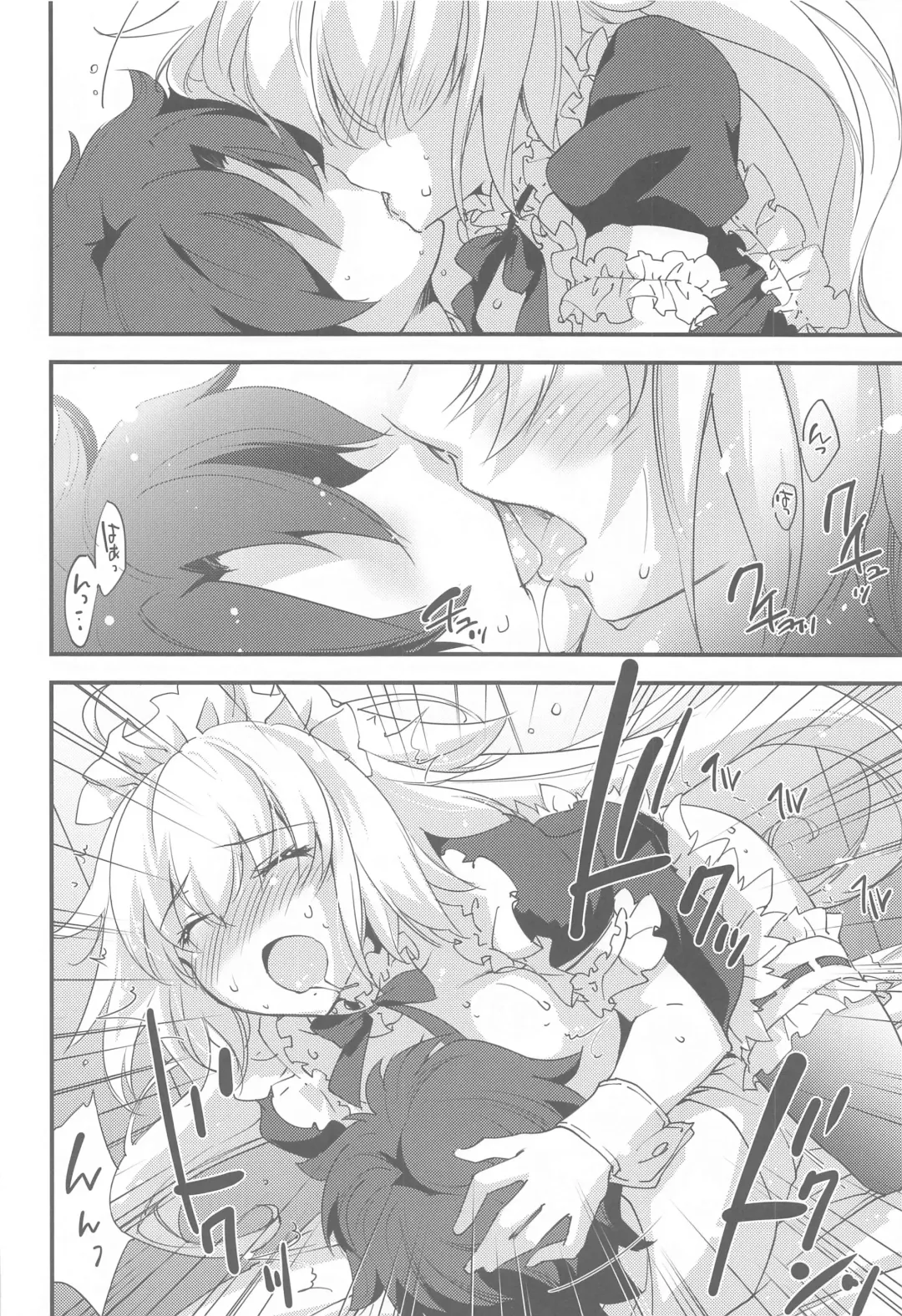 [Morinaga Ramune] Gohoushi Maid Jeanne-chan Fhentai.net - Page 21