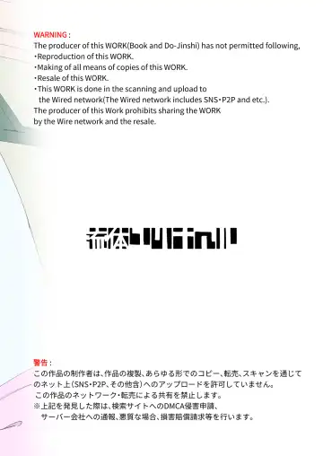 [Ryuutai Niku] Papa, Asobo Fhentai - Page 20