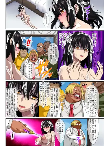 [Kyozow] Slave the Blood V Fhentai - Page 17