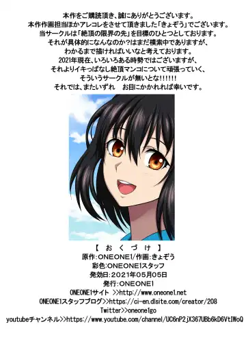 [Kyozow] Slave the Blood V Fhentai - Page 65