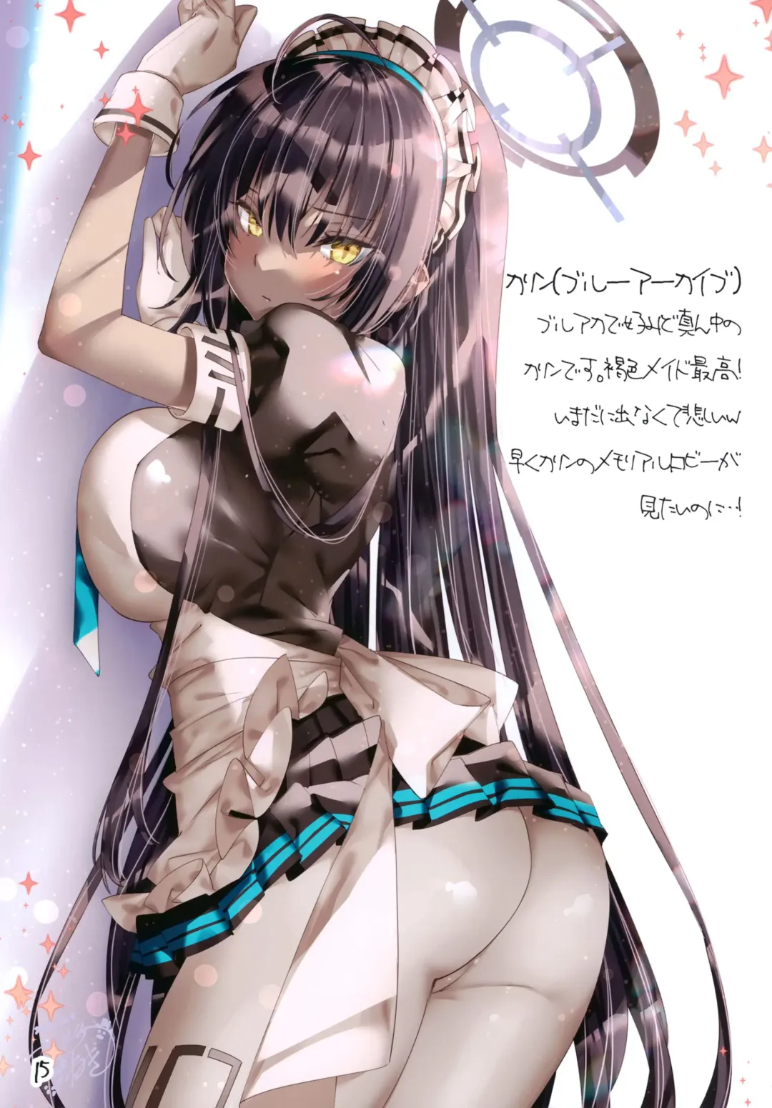 [Kamiya Maneki] Seifuku Shoujo2 Fhentai - Page 14