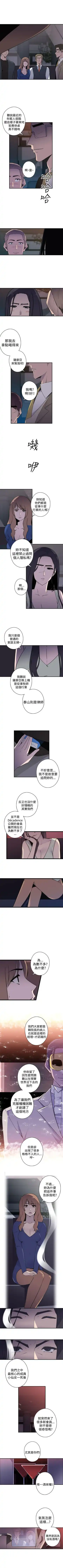 偷窺俱樂部 1-21 Fhentai.net - Page 78