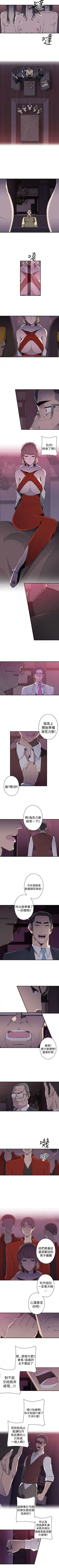 偷窺俱樂部 1-21 Fhentai.net - Page 87