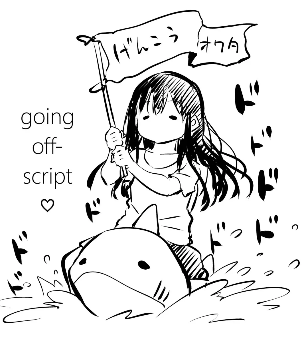 [Airandou] Tsundere Imouto to no Nichijou | Daily Life With My Tsundere Little Sister! Fhentai - Page 47