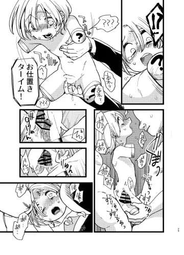 [Hitsuka No Tsukimiko] Yoiyamiza - Evening Darkness Circus Fhentai - Page 28