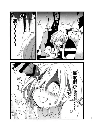 [Hitsuka No Tsukimiko] Yoiyamiza - Evening Darkness Circus Fhentai - Page 32