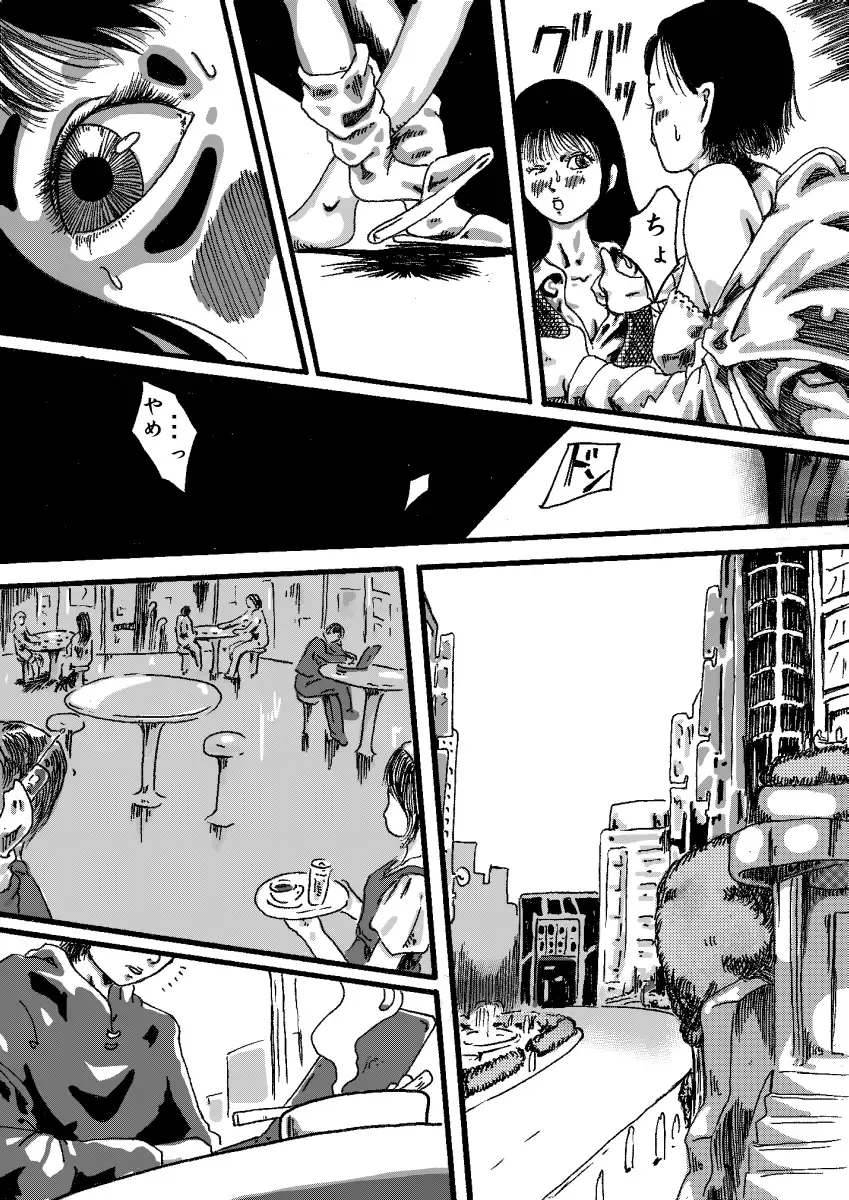 deal with the devil Fhentai - Page 12